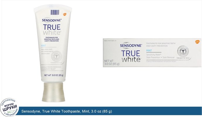 Sensodyne, True White Toothpaste, Mint, 3.0 oz (85 g)