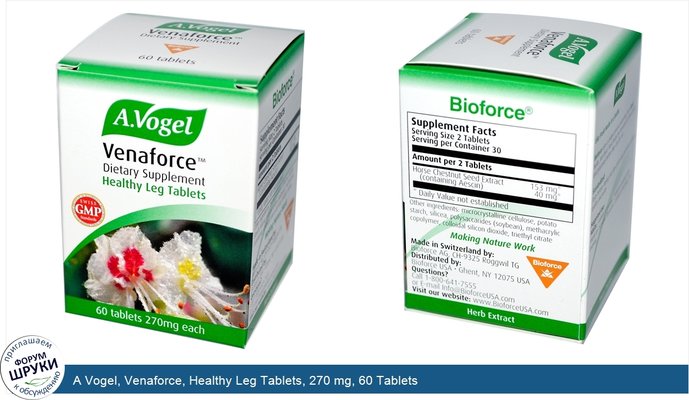 A Vogel, Venaforce, Healthy Leg Tablets, 270 mg, 60 Tablets