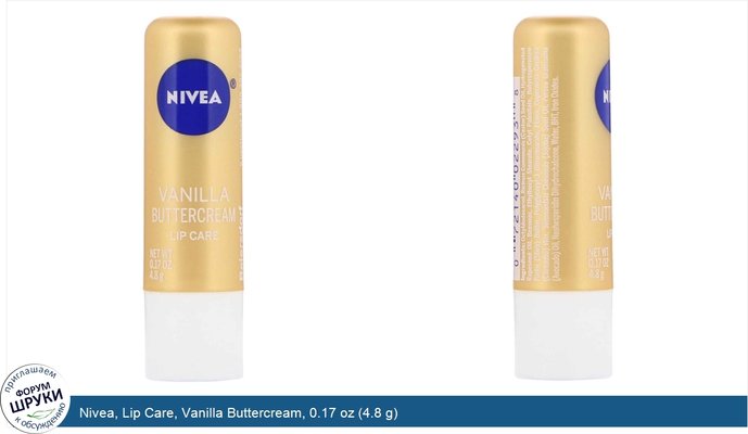 Nivea, Lip Care, Vanilla Buttercream, 0.17 oz (4.8 g)