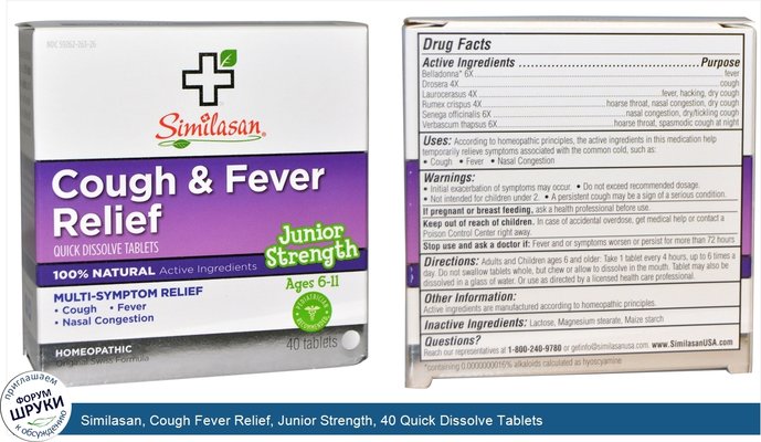 Similasan, Cough Fever Relief, Junior Strength, 40 Quick Dissolve Tablets