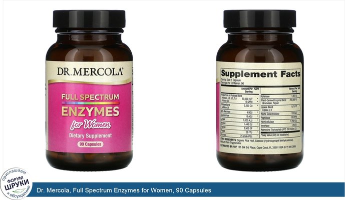 Dr. Mercola, Full Spectrum Enzymes for Women, 90 Capsules