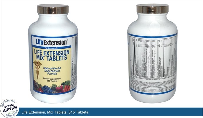 Life Extension, Mix Tablets, 315 Tablets