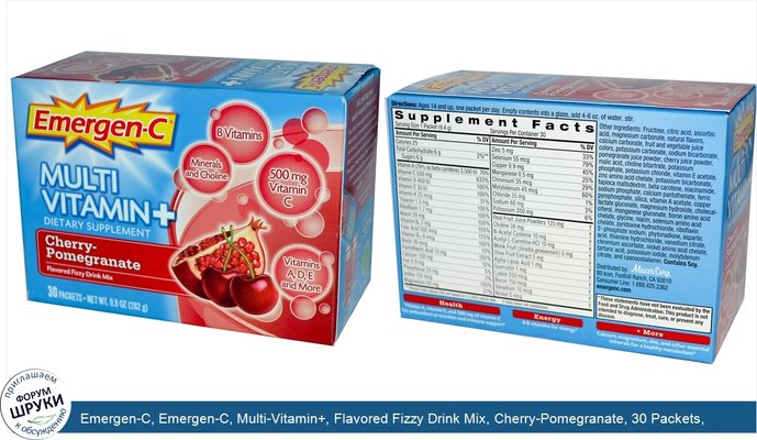 Emergen-C, Emergen-C, Multi-Vitamin+, Flavored Fizzy Drink Mix, Cherry-Pomegranate, 30 Packets, (9.4 g) Each