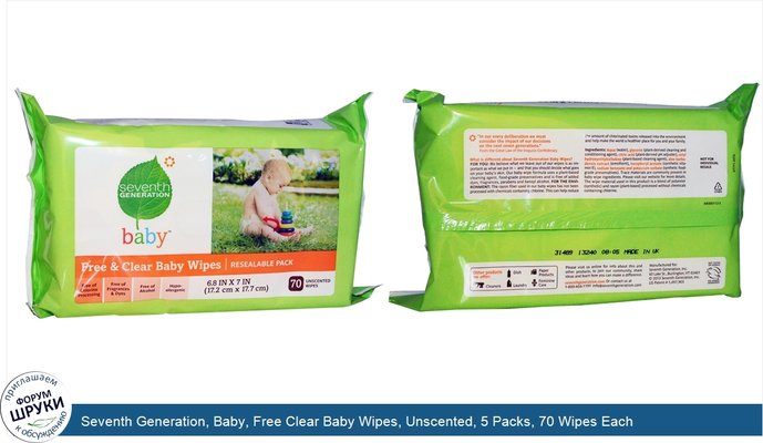Seventh Generation, Baby, Free Clear Baby Wipes, Unscented, 5 Packs, 70 Wipes Each