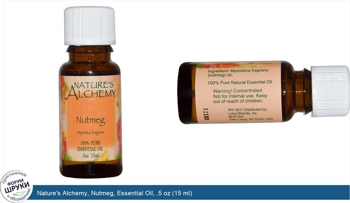 Nature\'s Alchemy, Nutmeg, Essential Oil, .5 oz (15 ml)