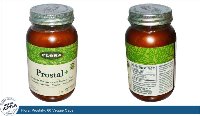 Flora, Prostal+, 60 Veggie Caps