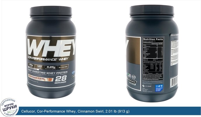 Cellucor, Cor-Performance Whey, Cinnamon Swirl, 2.01 lb (913 g)