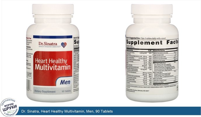 Dr. Sinatra, Heart Healthy Multivitamin, Men, 90 Tablets