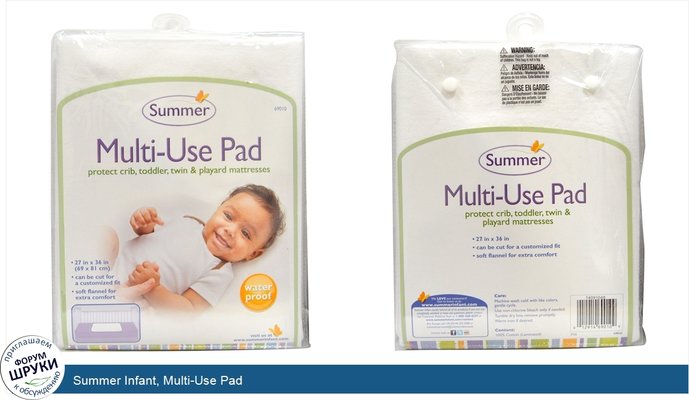 Summer Infant, Multi-Use Pad