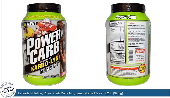 Labrada Nutrition, Power Carb Drink Mix, Lemon-Lime Flavor, 2.2 lb (998 g)
