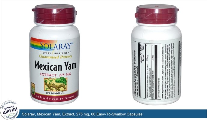 Solaray, Mexican Yam, Extract, 275 mg, 60 Easy-To-Swallow Capsules