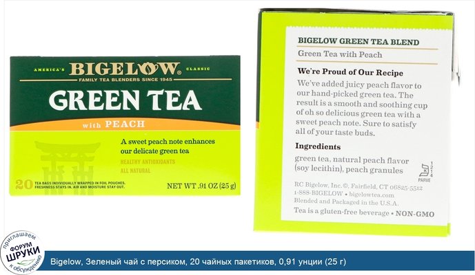 Bigelow, Зеленый чай с персиком, 20 чайных пакетиков, 0,91 унции (25 г)