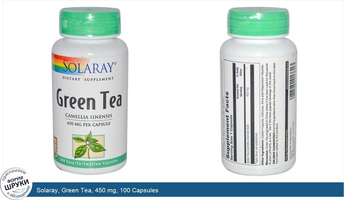 Solaray, Green Tea, 450 mg, 100 Capsules