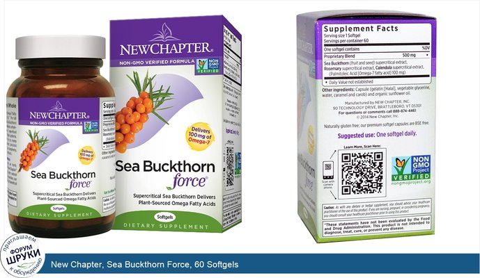 New Chapter, Sea Buckthorn Force, 60 Softgels