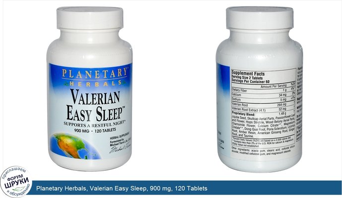 Planetary Herbals, Valerian Easy Sleep, 900 mg, 120 Tablets