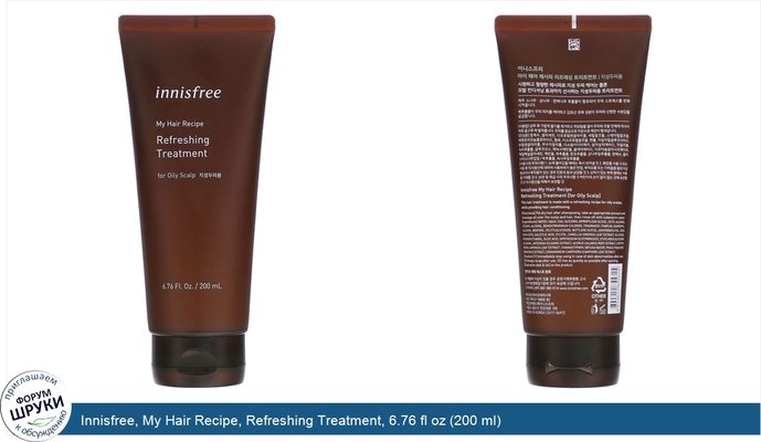 Innisfree, My Hair Recipe, Refreshing Treatment, 6.76 fl oz (200 ml)