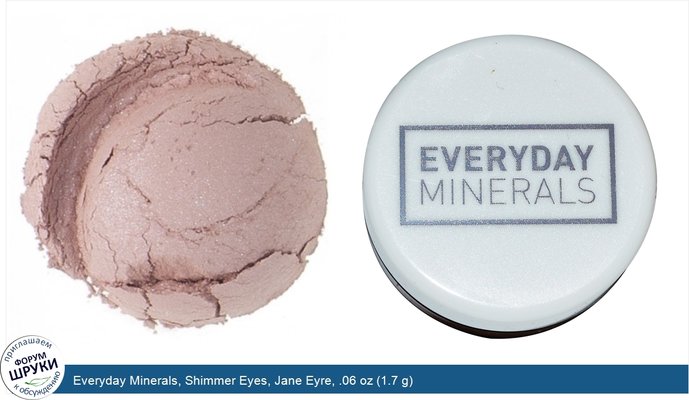 Everyday Minerals, Shimmer Eyes, Jane Eyre, .06 oz (1.7 g)
