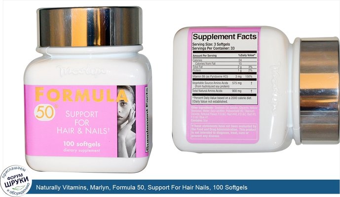 Naturally Vitamins, Marlyn, Formula 50, Support For Hair Nails, 100 Softgels