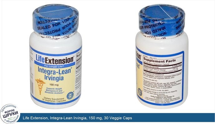 Life Extension, Integra-Lean Irvingia, 150 mg, 30 Veggie Caps
