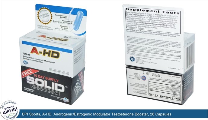 BPI Sports, A-HD, Androgenic/Estrogenic Modulator Testosterone Booster, 28 Capsules