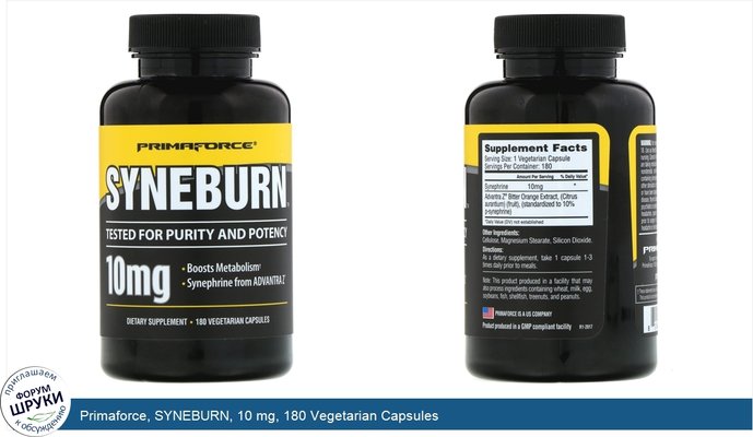 Primaforce, SYNEBURN, 10 mg, 180 Vegetarian Capsules