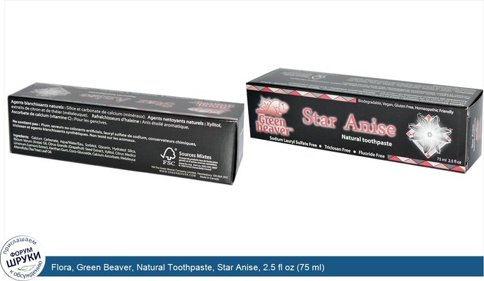 Flora, Green Beaver, Natural Toothpaste, Star Anise, 2.5 fl oz (75 ml)