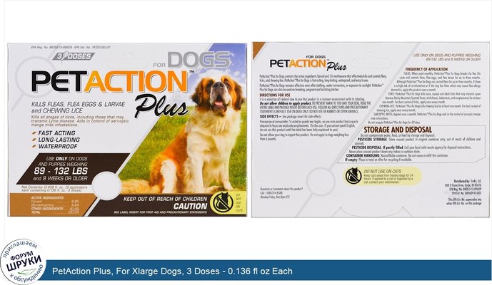 PetAction Plus, For Xlarge Dogs, 3 Doses - 0.136 fl oz Each