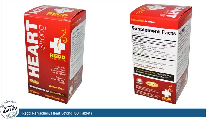 Redd Remedies, Heart Strong, 60 Tablets