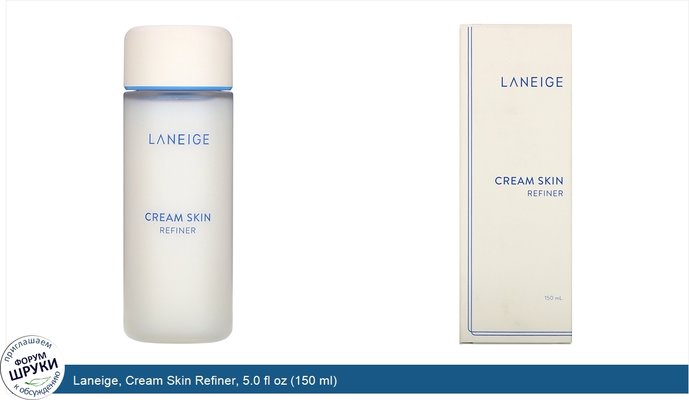 Laneige, Cream Skin Refiner, 5.0 fl oz (150 ml)