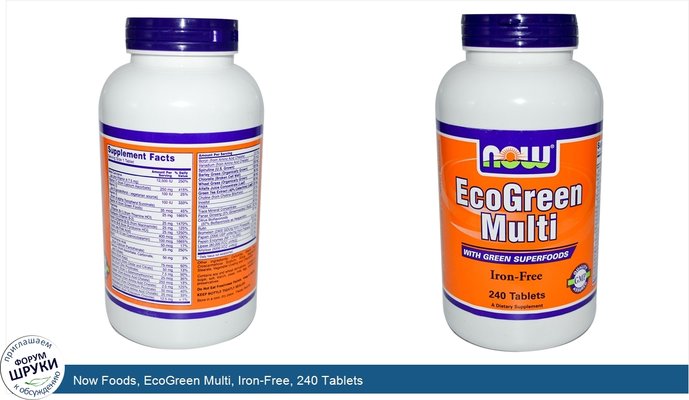 Now Foods, EcoGreen Multi, Iron-Free, 240 Tablets