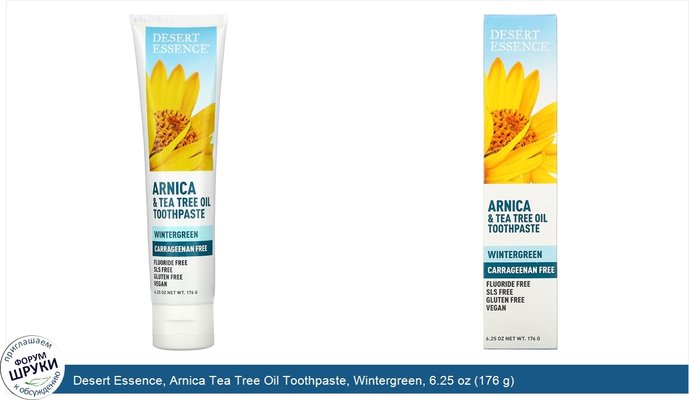 Desert Essence, Arnica Tea Tree Oil Toothpaste, Wintergreen, 6.25 oz (176 g)