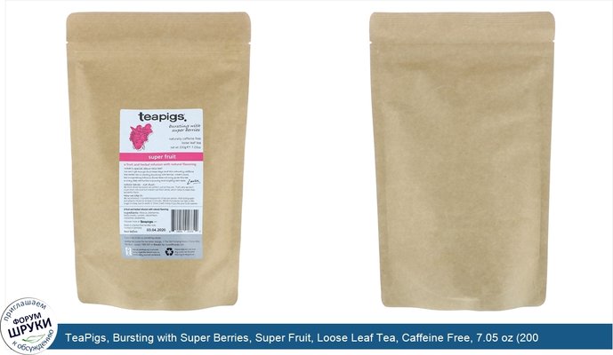 TeaPigs, Bursting with Super Berries, Super Fruit, Loose Leaf Tea, Caffeine Free, 7.05 oz (200 g)