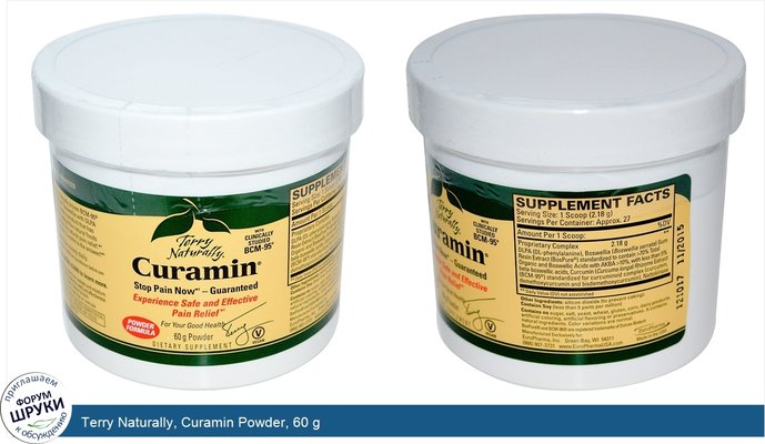Terry Naturally, Curamin Powder, 60 g