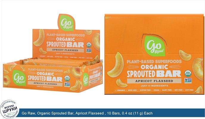 Go Raw, Organic Sprouted Bar, Apricot Flaxseed , 10 Bars, 0.4 oz (11 g) Each