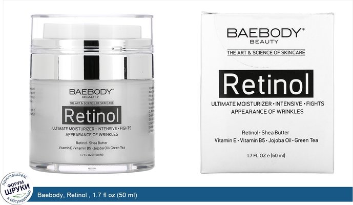 Baebody, Retinol , 1.7 fl oz (50 ml)