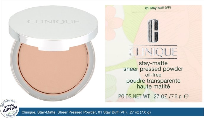 Clinique, Stay-Matte, Sheer Pressed Powder, 01 Stay Buff (VF), .27 oz (7.6 g)