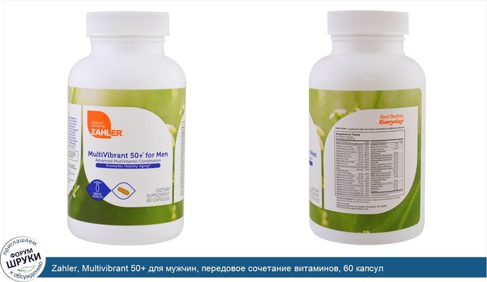 Zahler, Multivibrant 50+ для мужчин, передовое сочетание витаминов, 60 капсул