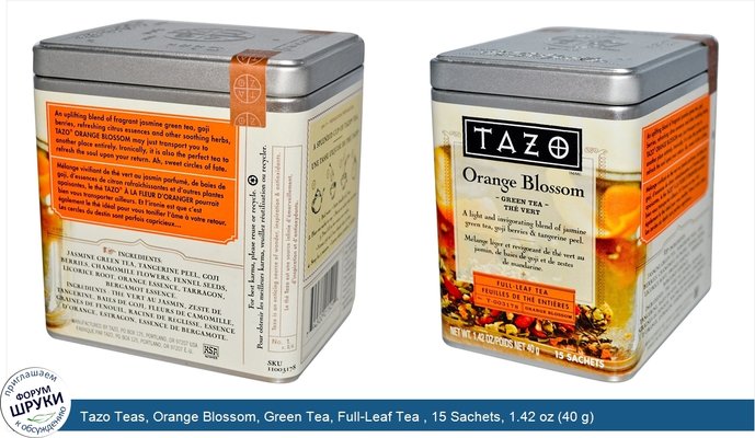 Tazo Teas, Orange Blossom, Green Tea, Full-Leaf Tea , 15 Sachets, 1.42 oz (40 g)
