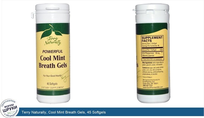 Terry Naturally, Cool Mint Breath Gels, 45 Softgels