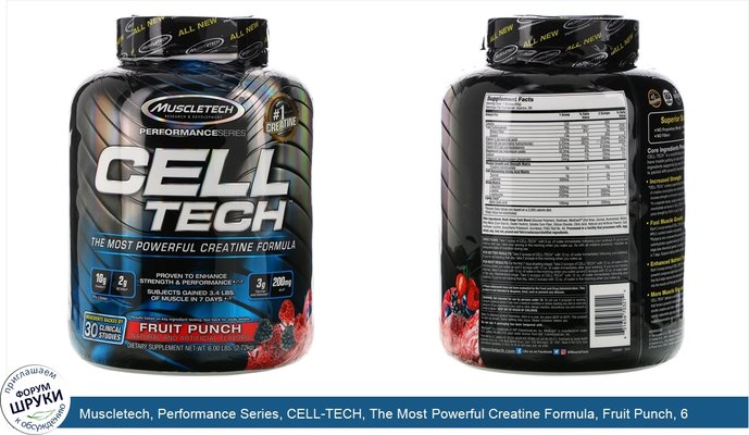 Muscletech, Performance Series, CELL-TECH, The Most Powerful Creatine Formula, Fruit Punch, 6.00 lb (2.72 kg)