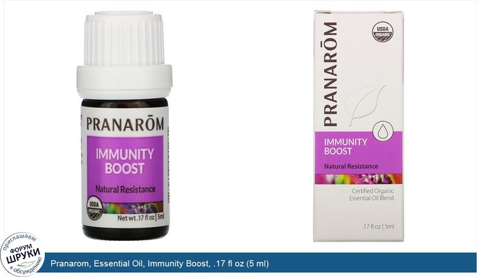 Pranarom, Essential Oil, Immunity Boost, .17 fl oz (5 ml)