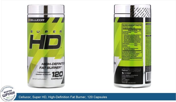 Cellucor, Super HD, High-Definition Fat Burner, 120 Capsules