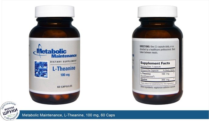Metabolic Maintenance, L-Theanine, 100 mg, 60 Caps