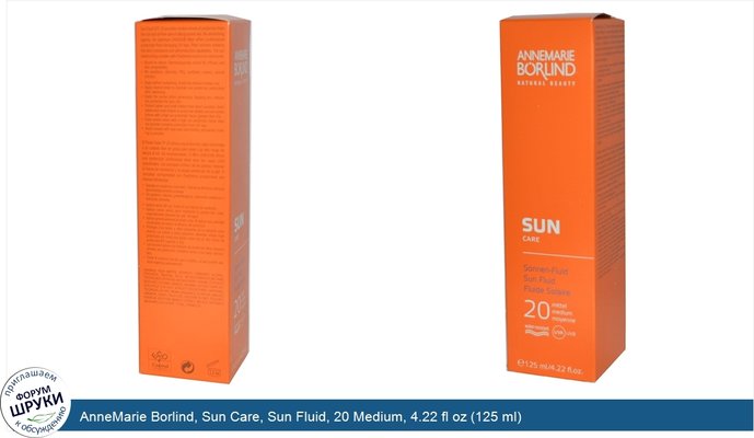 AnneMarie Borlind, Sun Care, Sun Fluid, 20 Medium, 4.22 fl oz (125 ml)