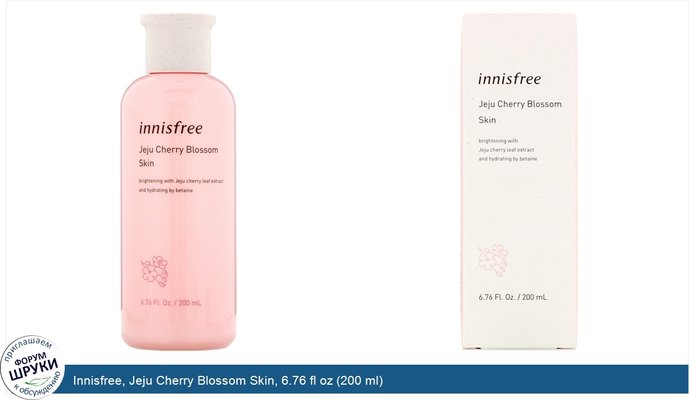 Innisfree, Jeju Cherry Blossom Skin, 6.76 fl oz (200 ml)
