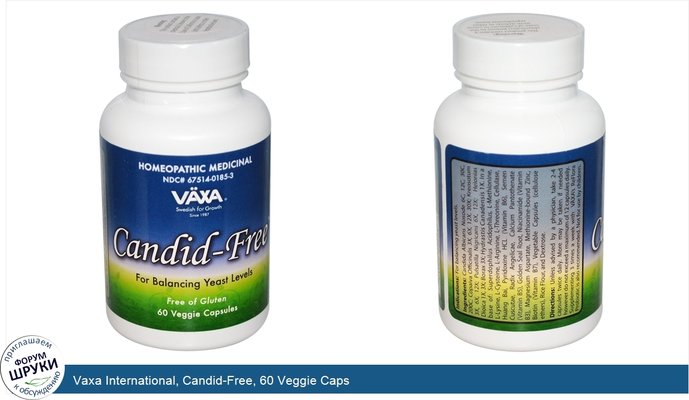 Vaxa International, Candid-Free, 60 Veggie Caps