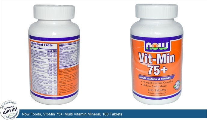 Now Foods, Vit-Min 75+, Multi Vitamin Mineral, 180 Tablets