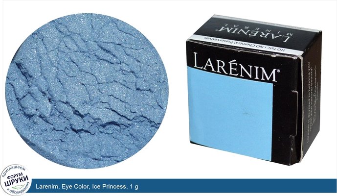 Larenim, Eye Color, Ice Princess, 1 g