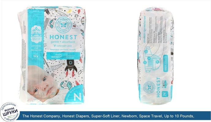 The Honest Company, Honest Diapers, Super-Soft Liner, Newborn, Space Travel, Up to 10 Pounds, 32 Diapers