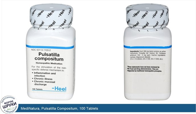 MediNatura, Pulsatilla Compositum, 100 Tablets